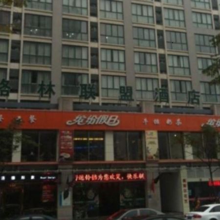 Greentree Alliance Hangzhou Xiasha Institute Of Media Hotel 외부 사진